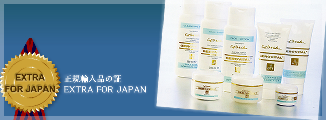 正規輸入品の証　EXTRA FOR JAPAN